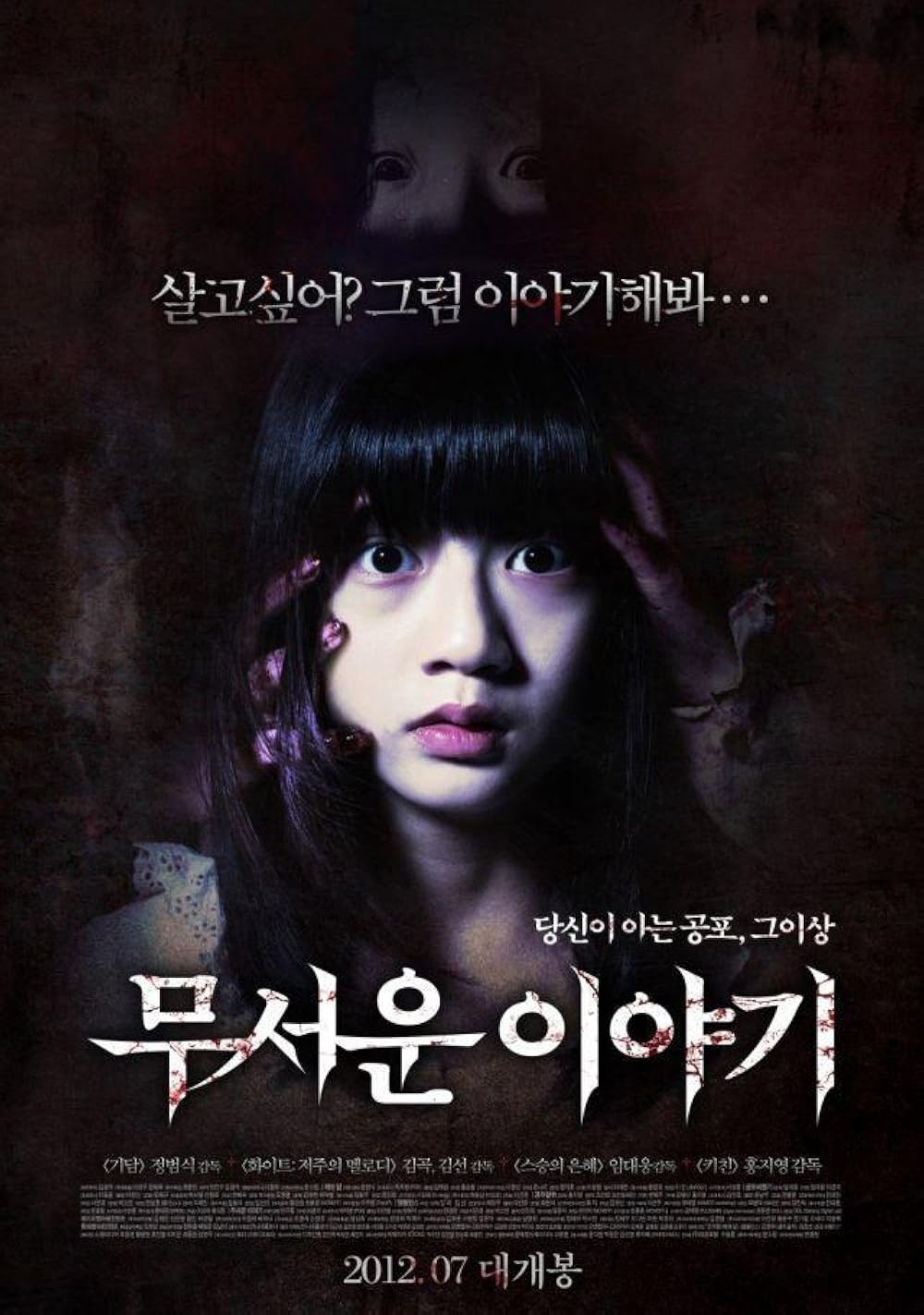 Movie cover image